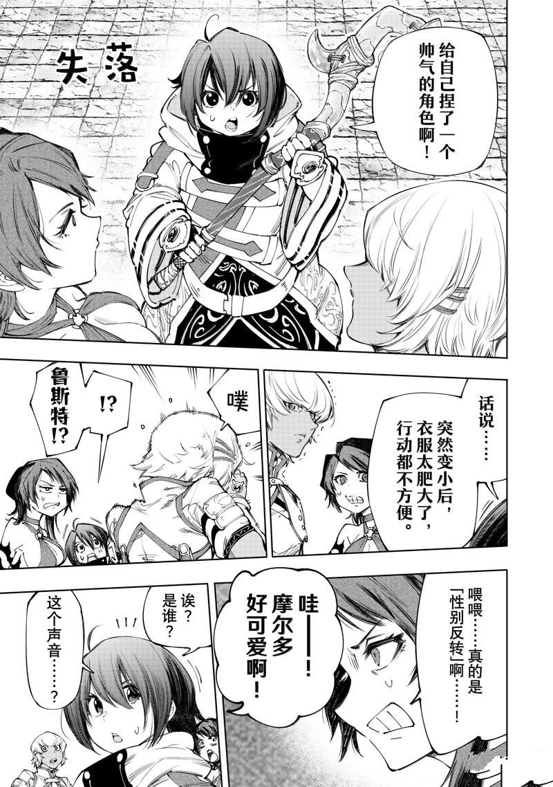 第184话