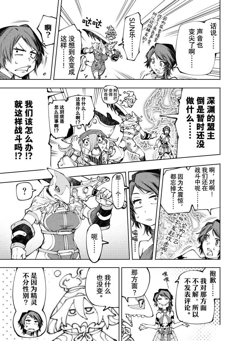 第184话