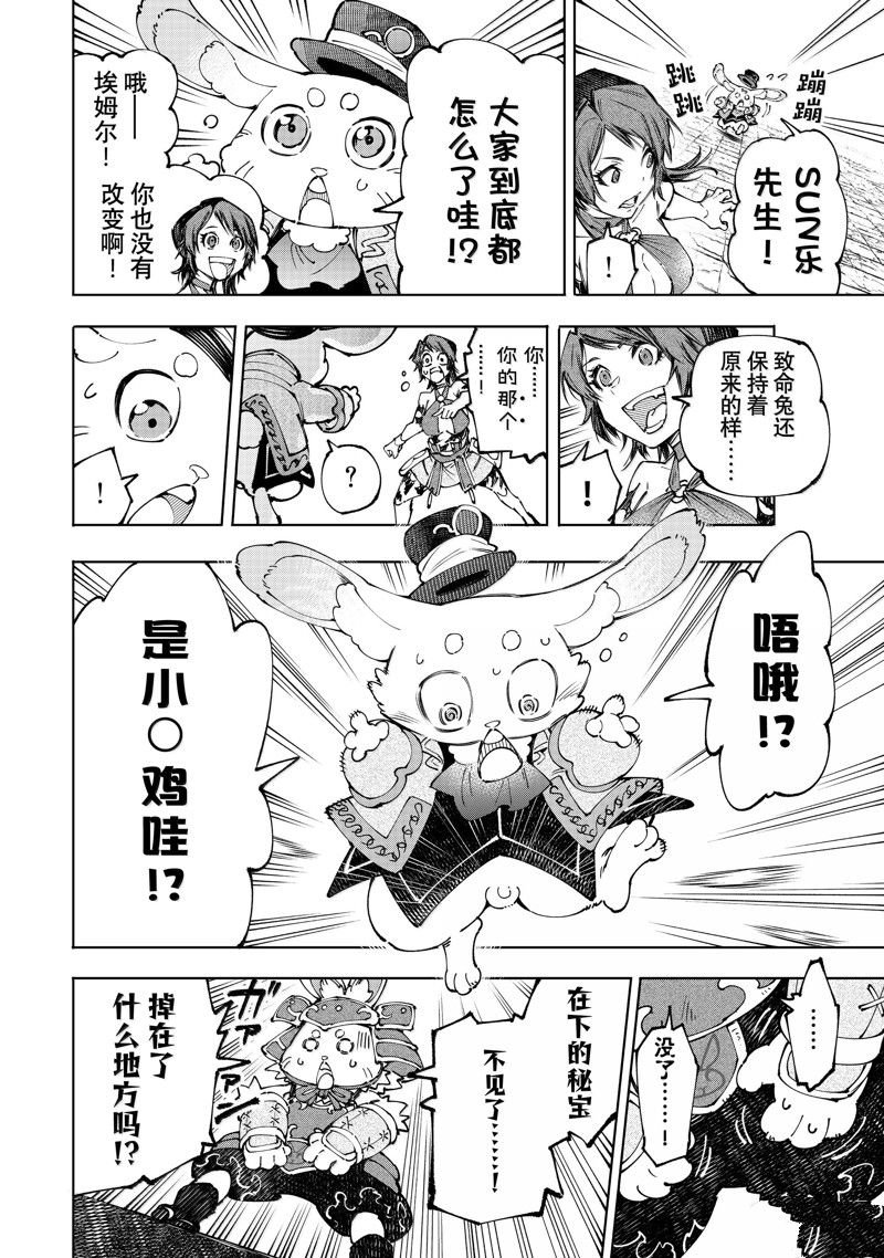 第184话