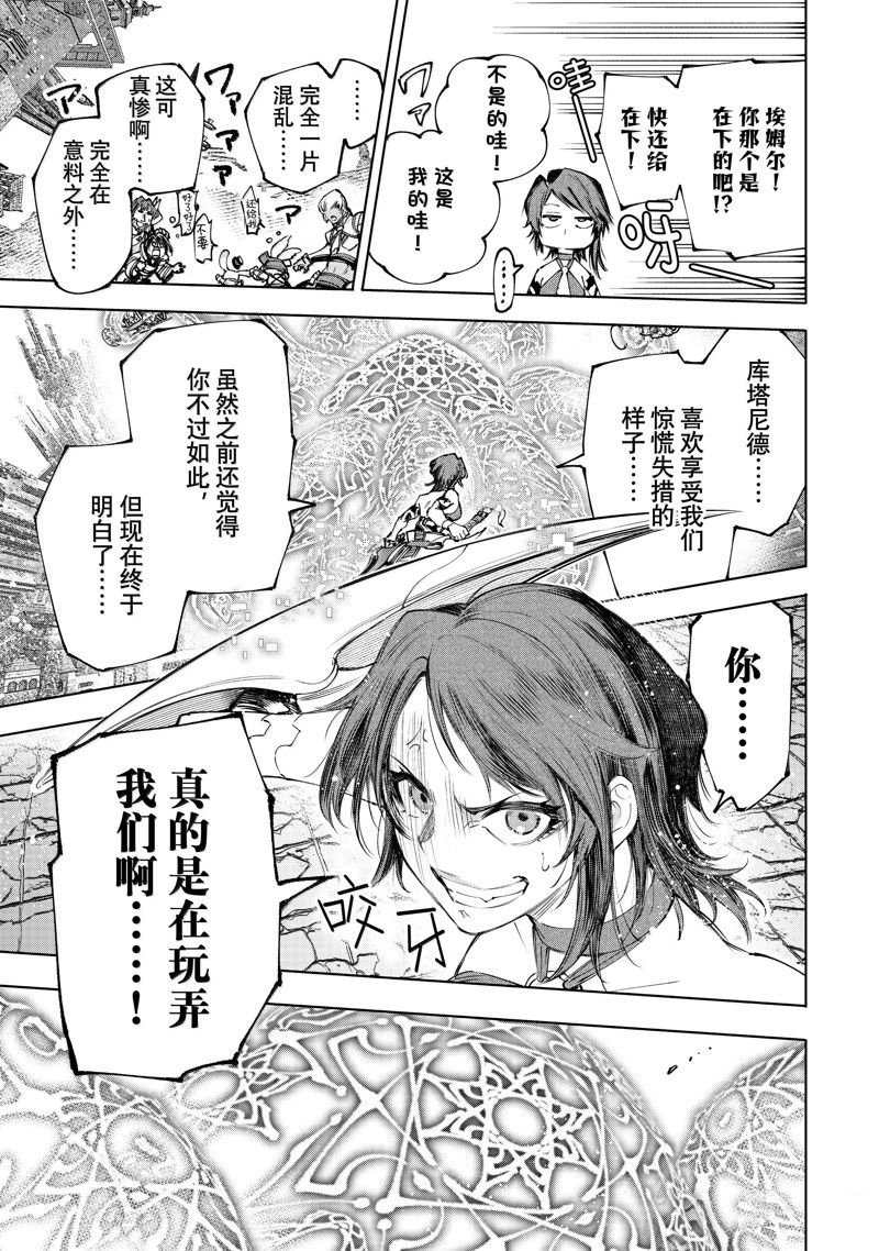 第184话