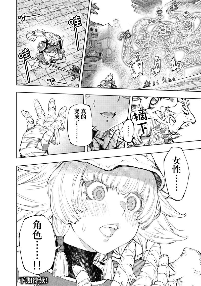 第184话