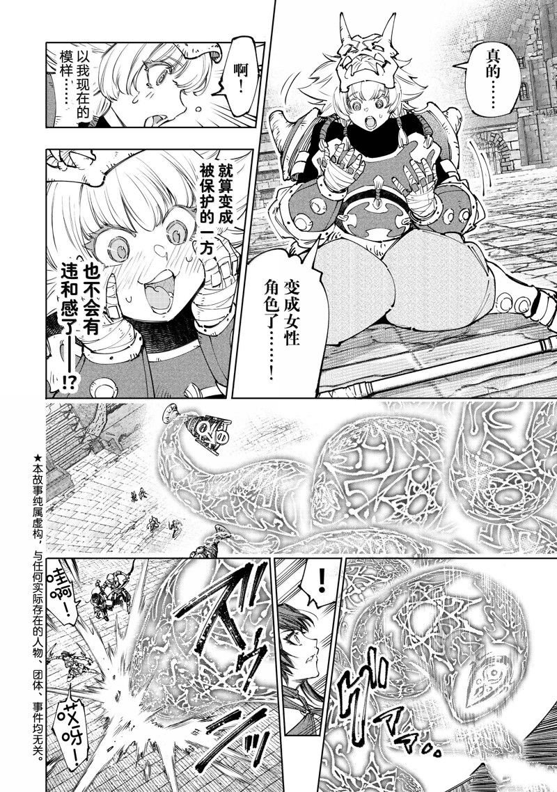 第185话