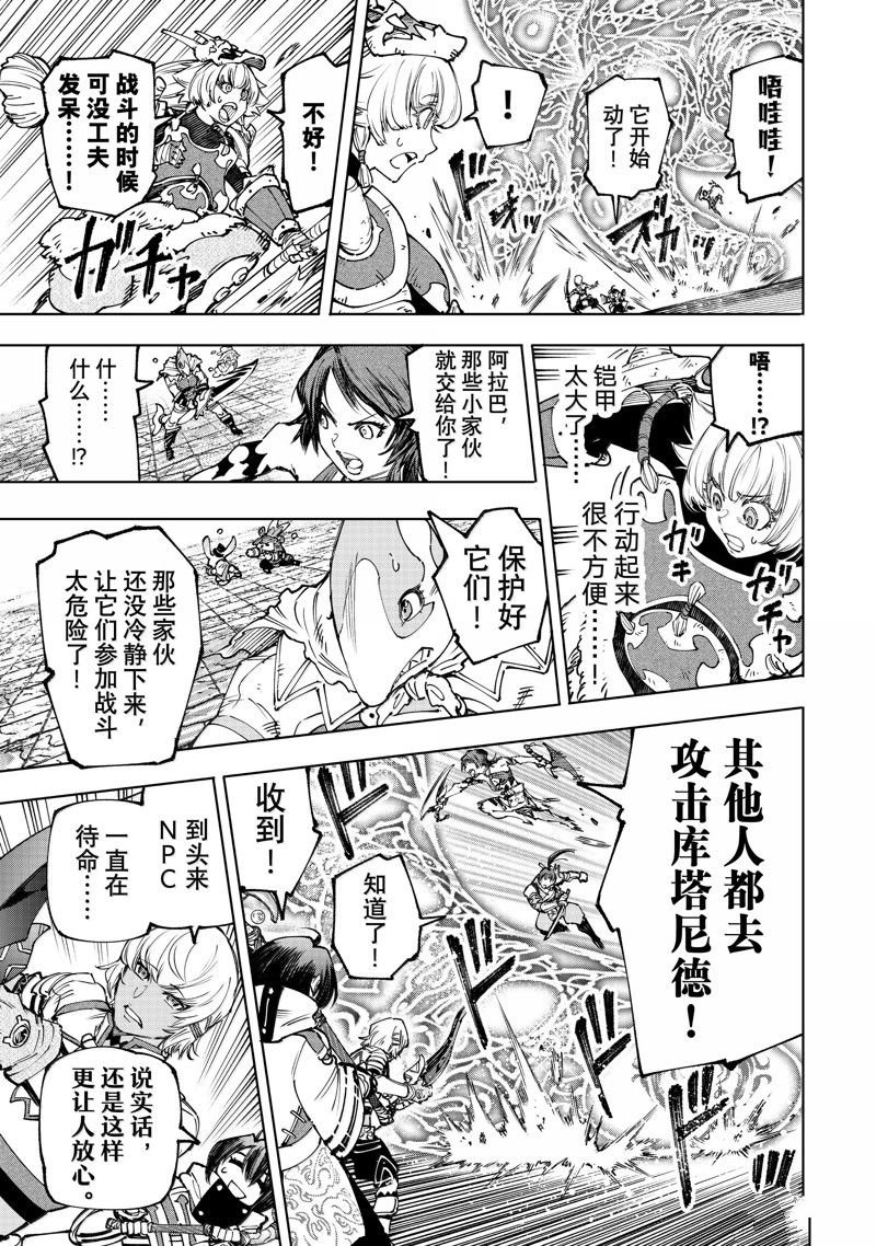 第185话