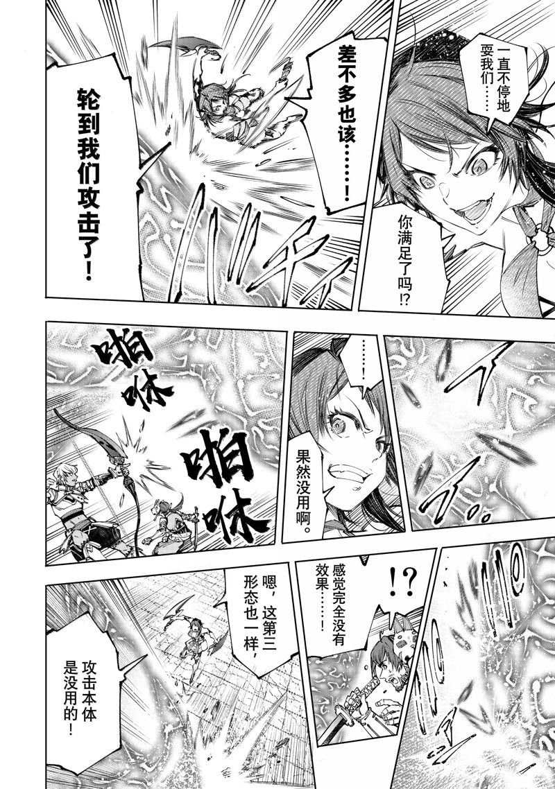 第185话