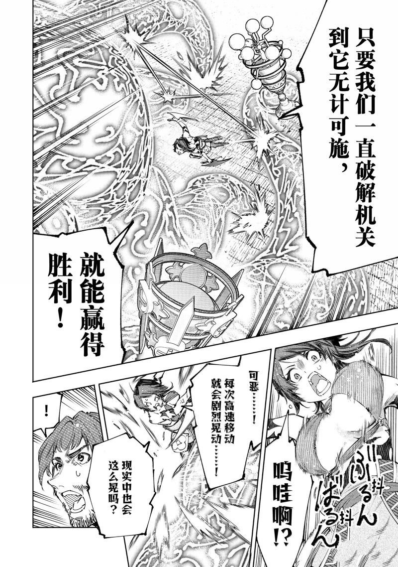 第185话