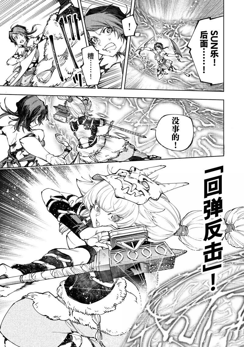 第185话