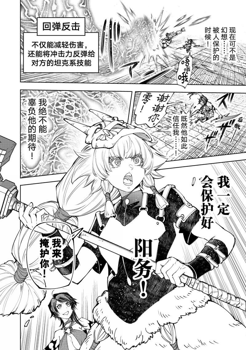 第185话