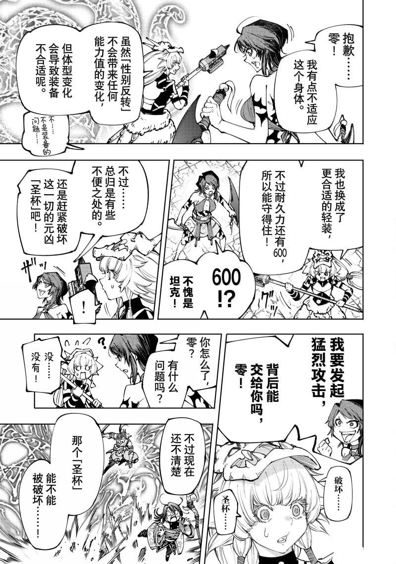 第185话