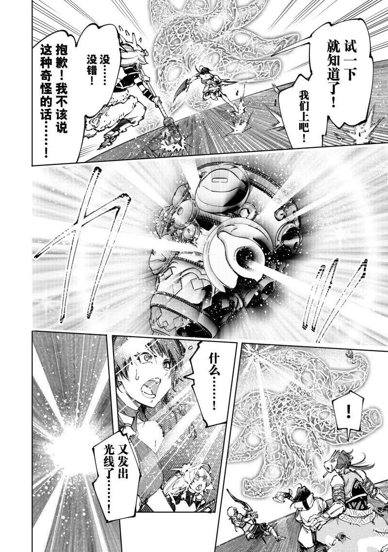 第185话