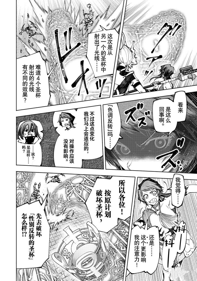 第185话