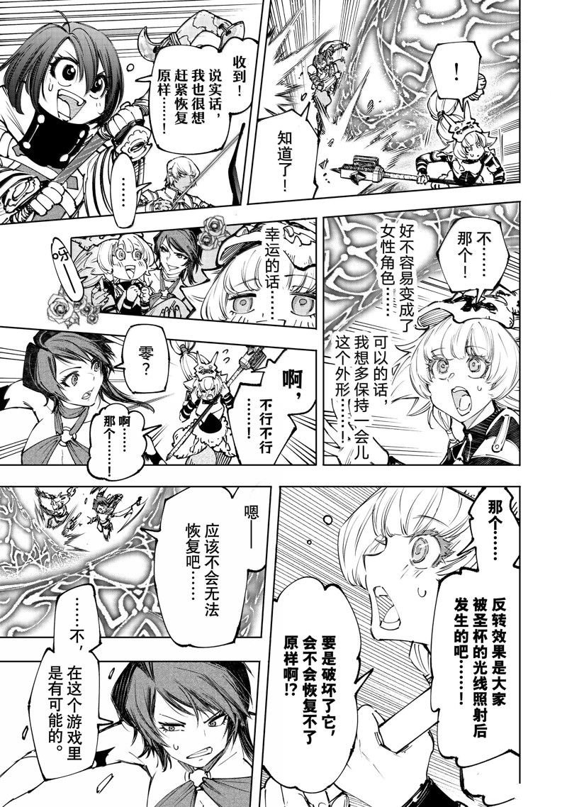 第185话