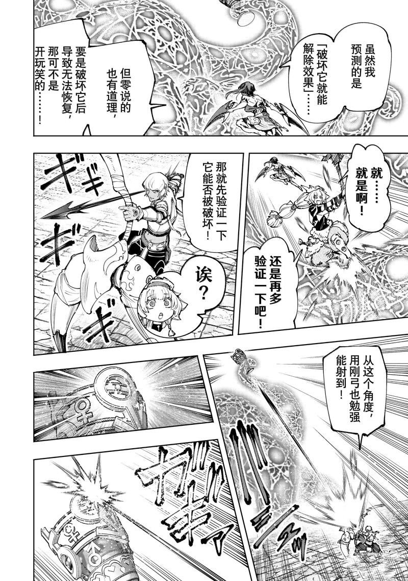 第185话