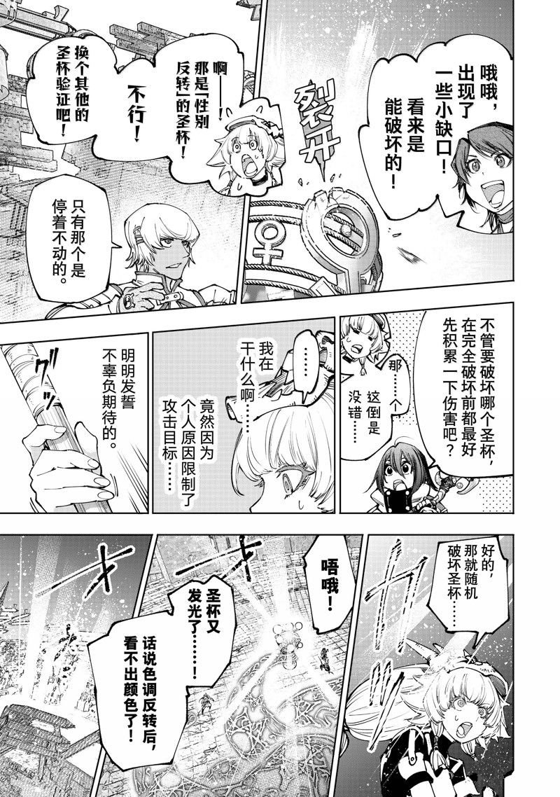 第185话