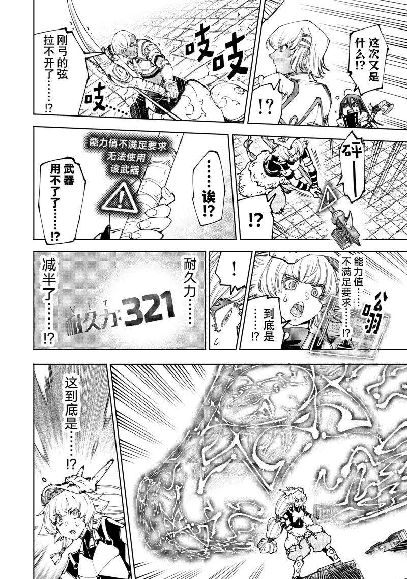 第185话