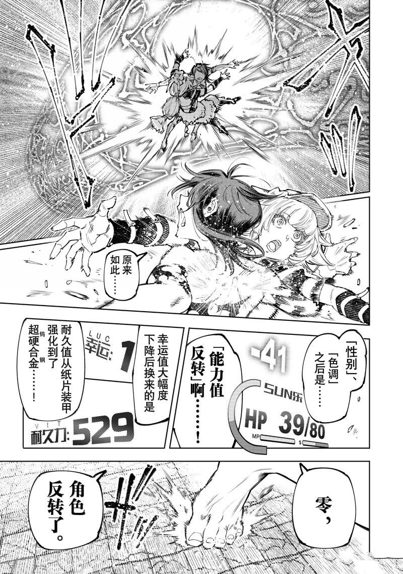 第185话