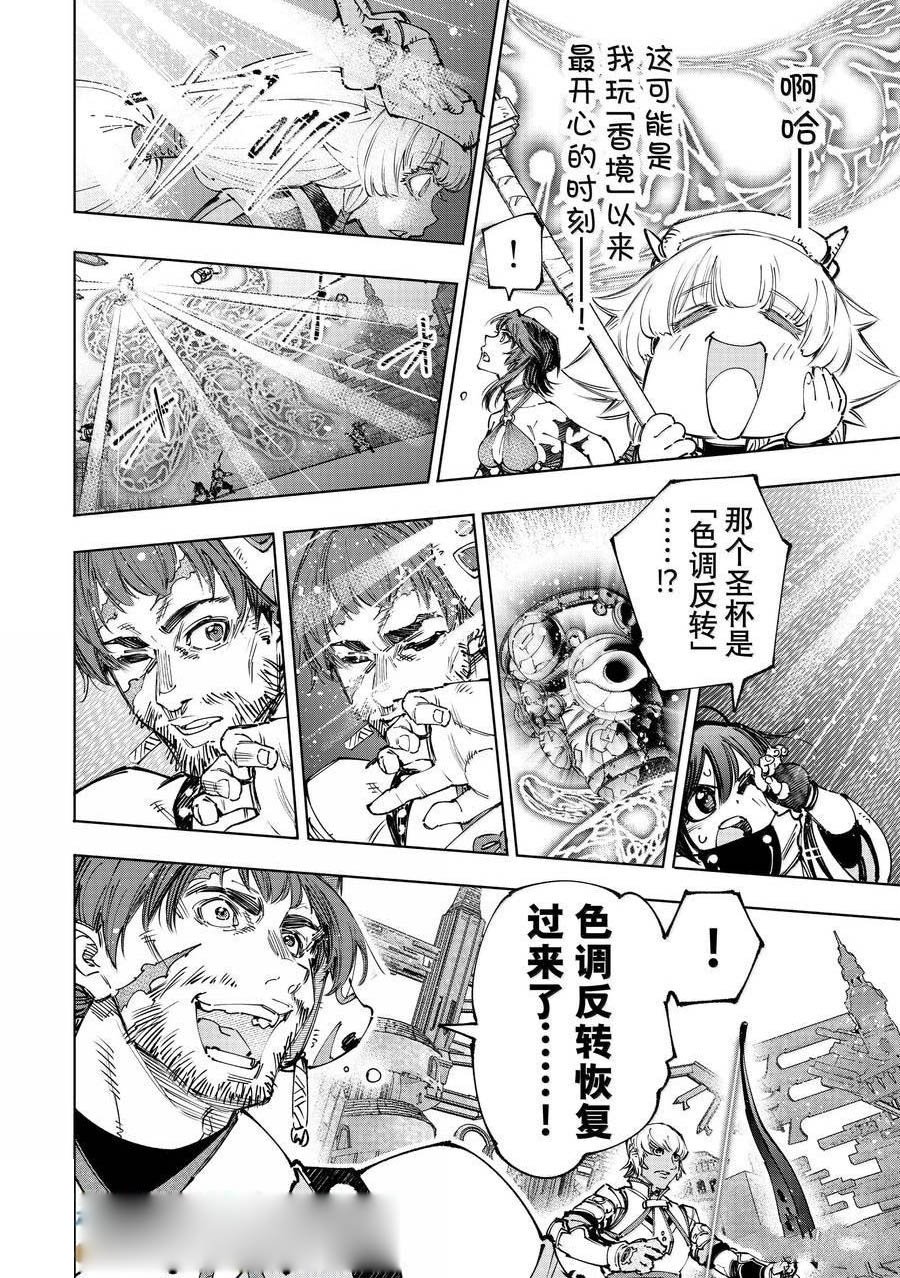 第186话