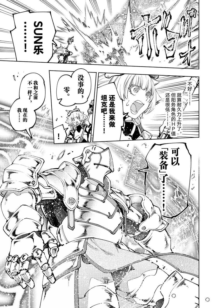 第186话