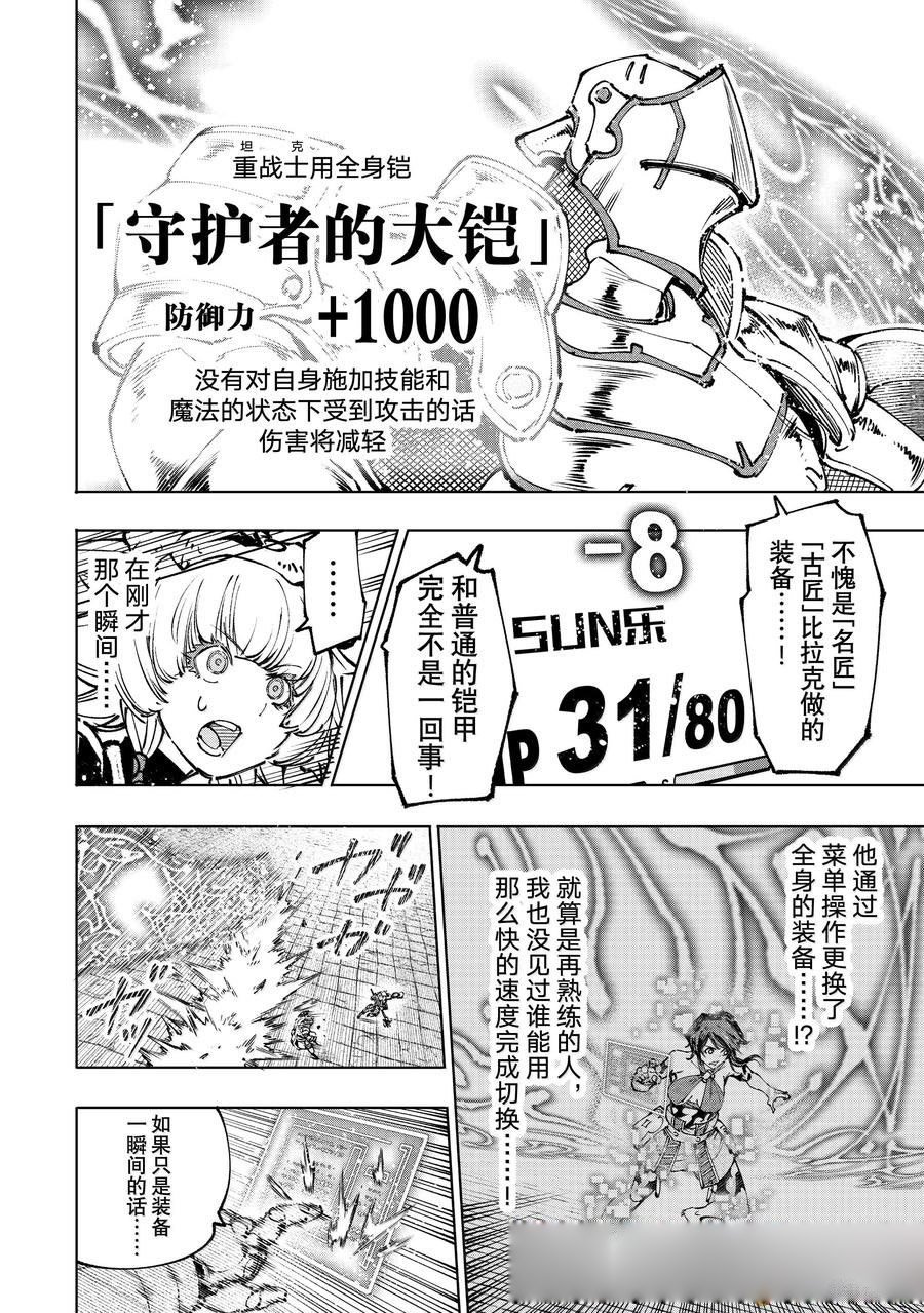 第186话