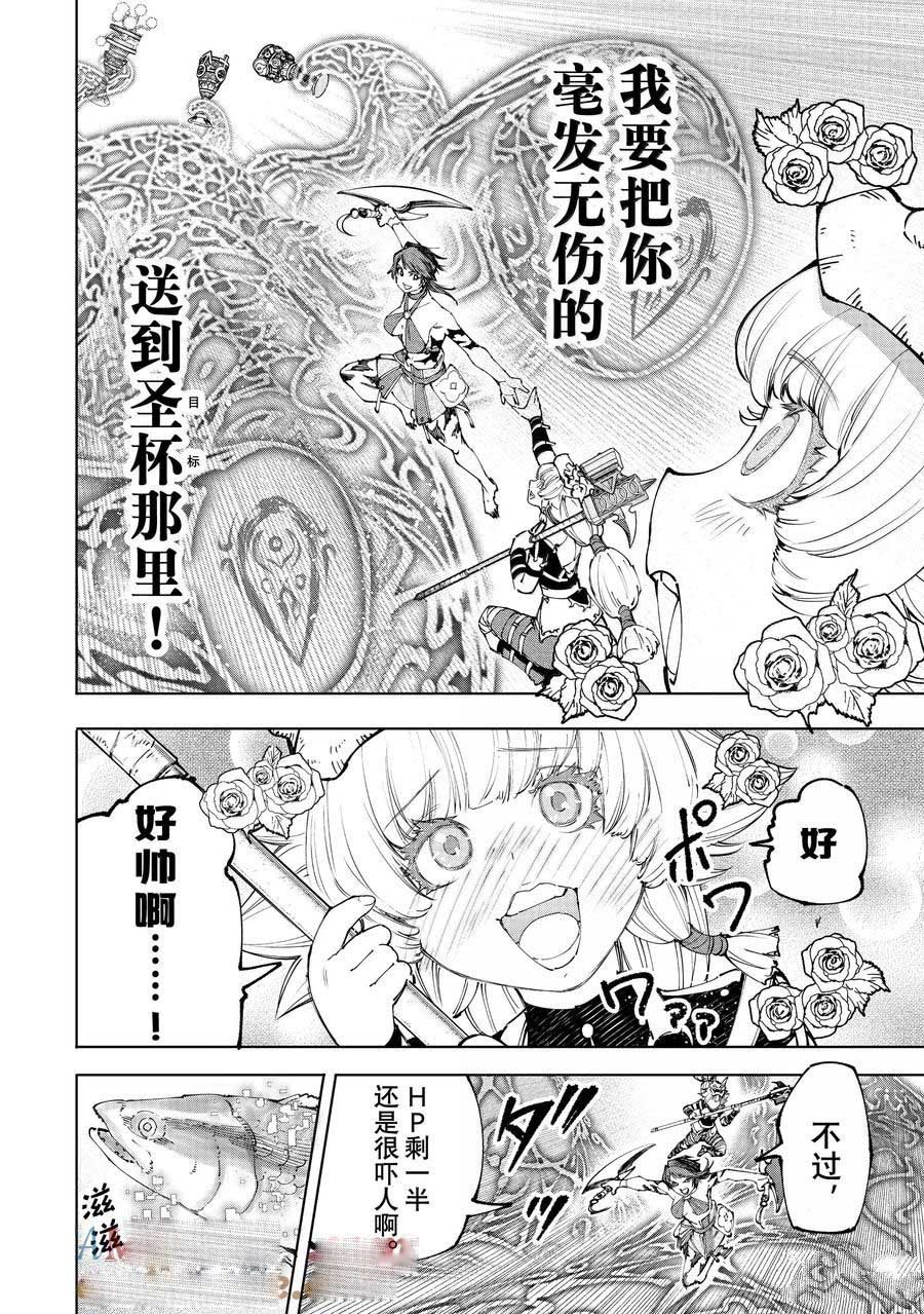 第186话