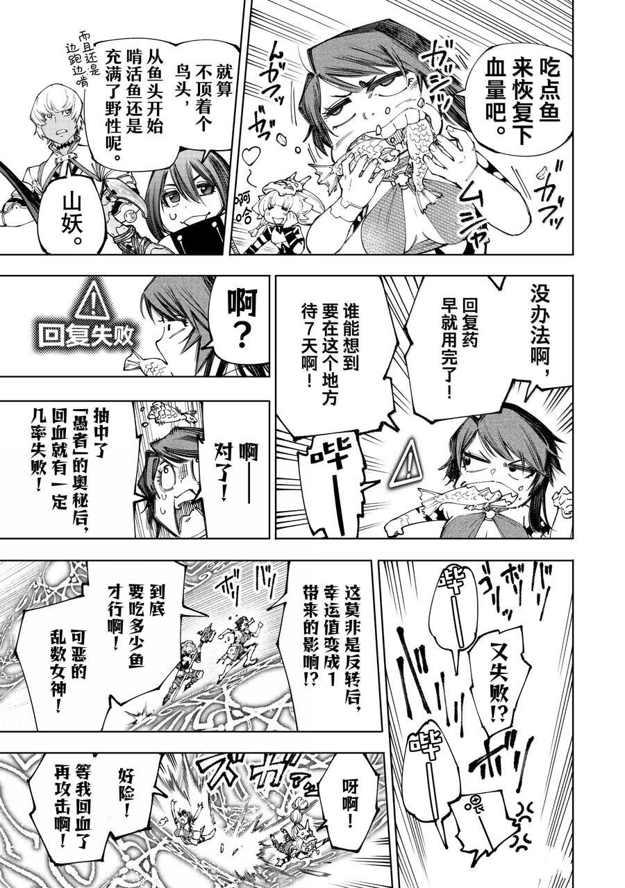 第186话