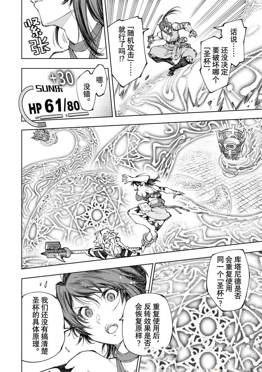 第186话