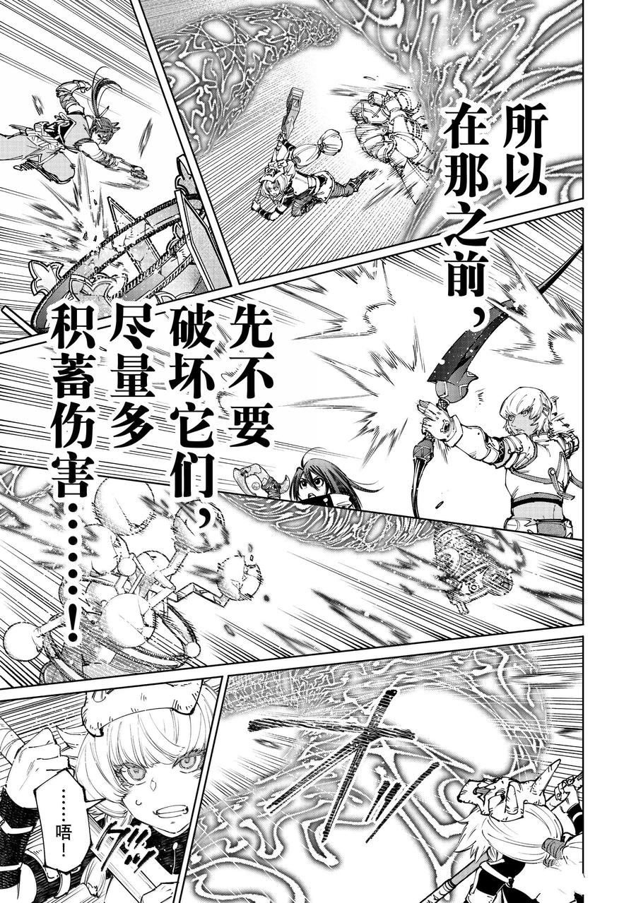 第186话