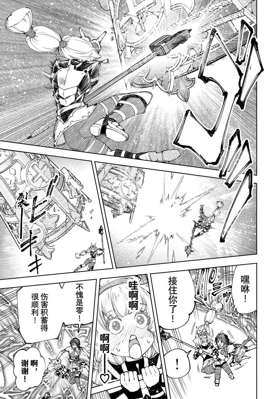 第186话