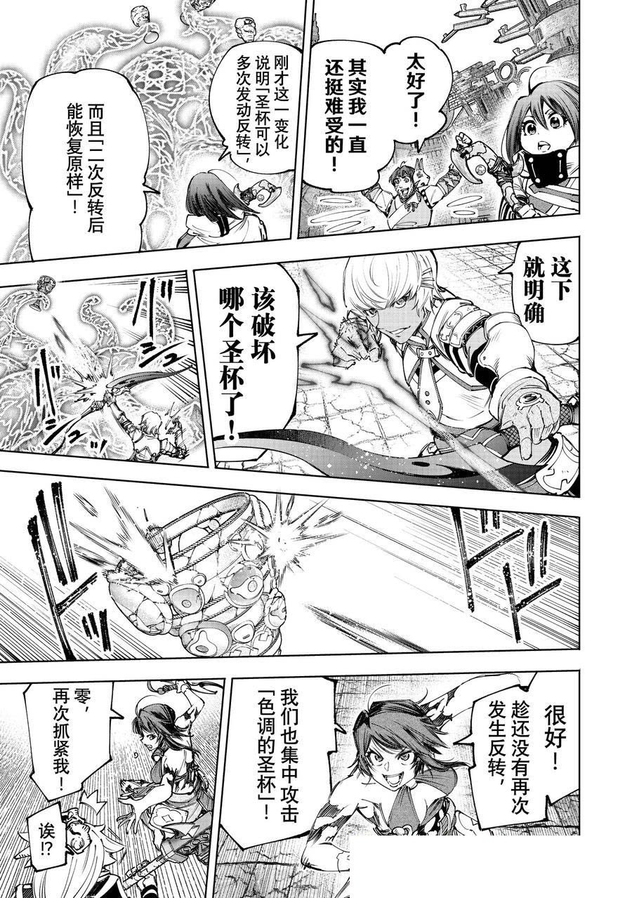 第186话