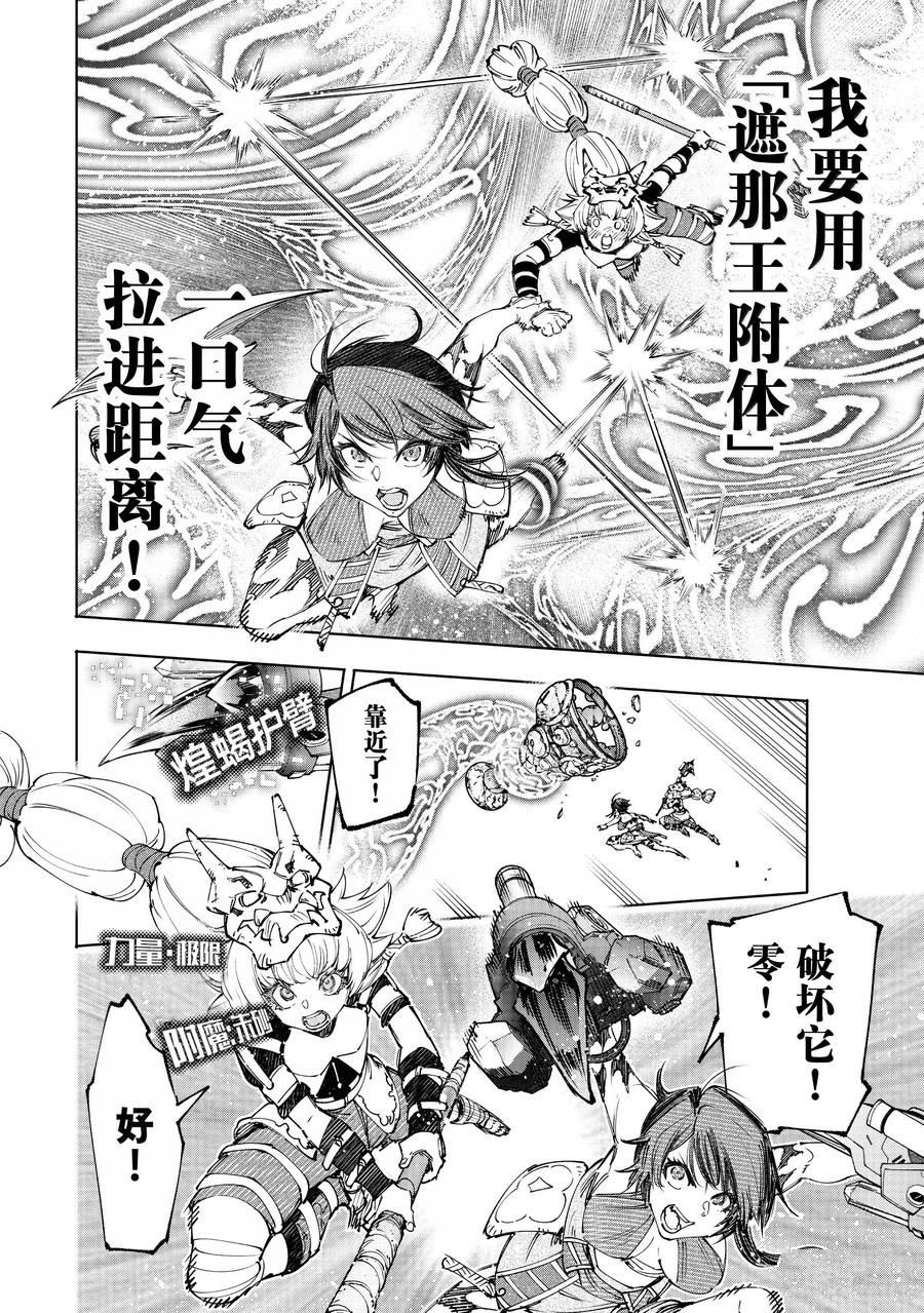 第186话