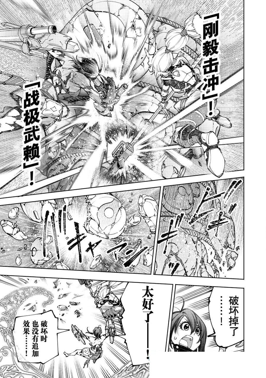 第186话