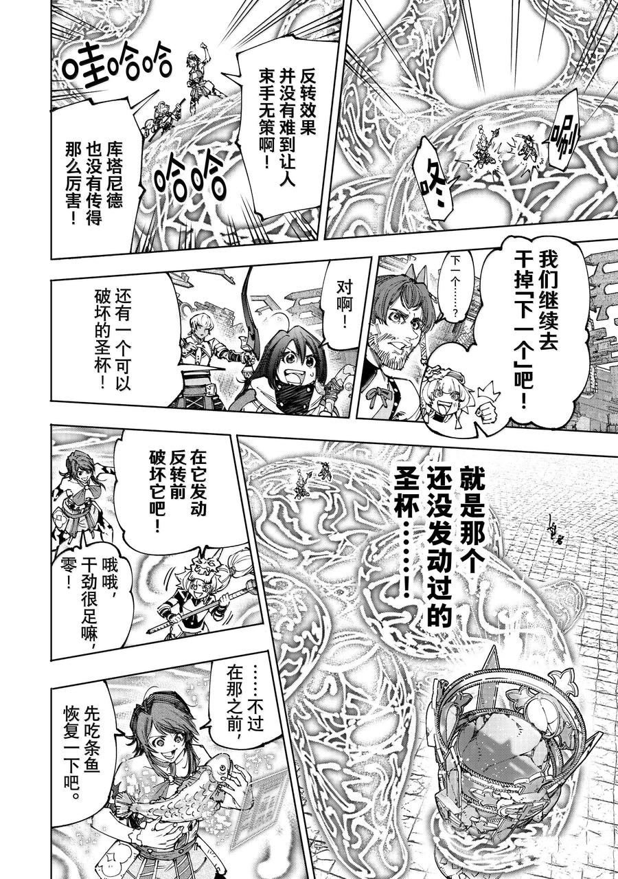 第186话