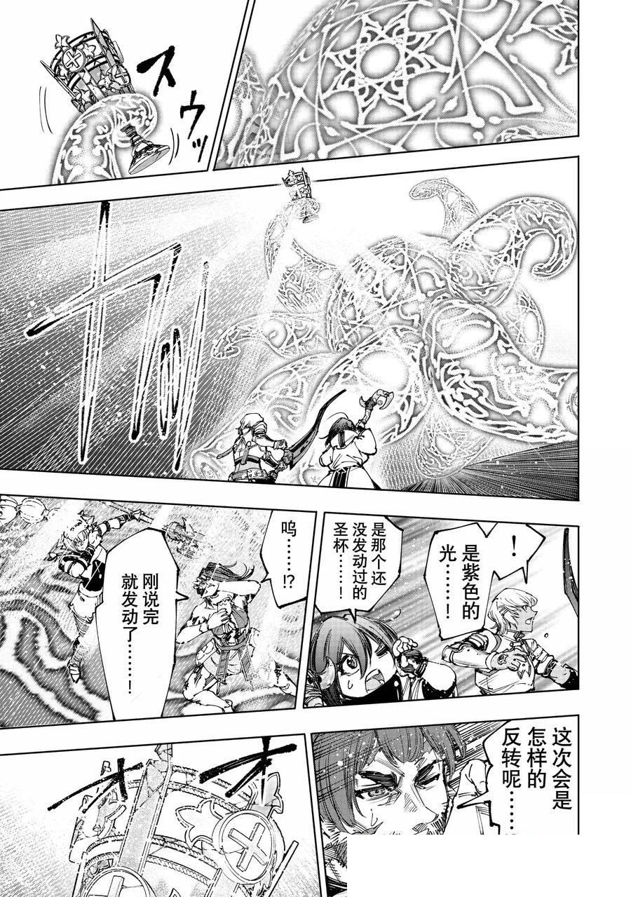 第186话