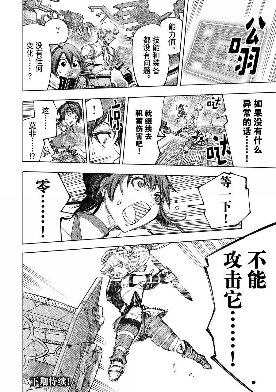 第186话