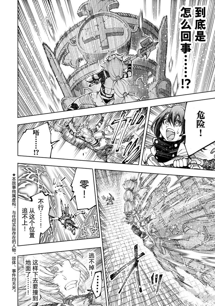 第187话