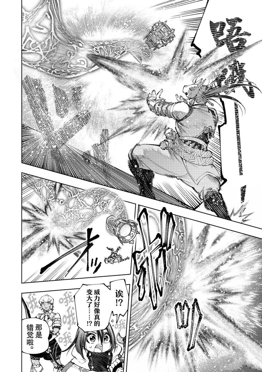 第187话