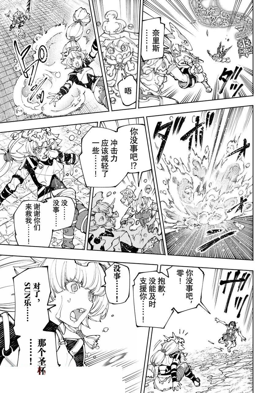 第187话