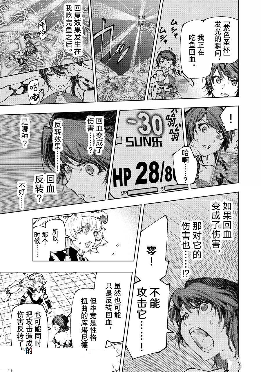 第187话