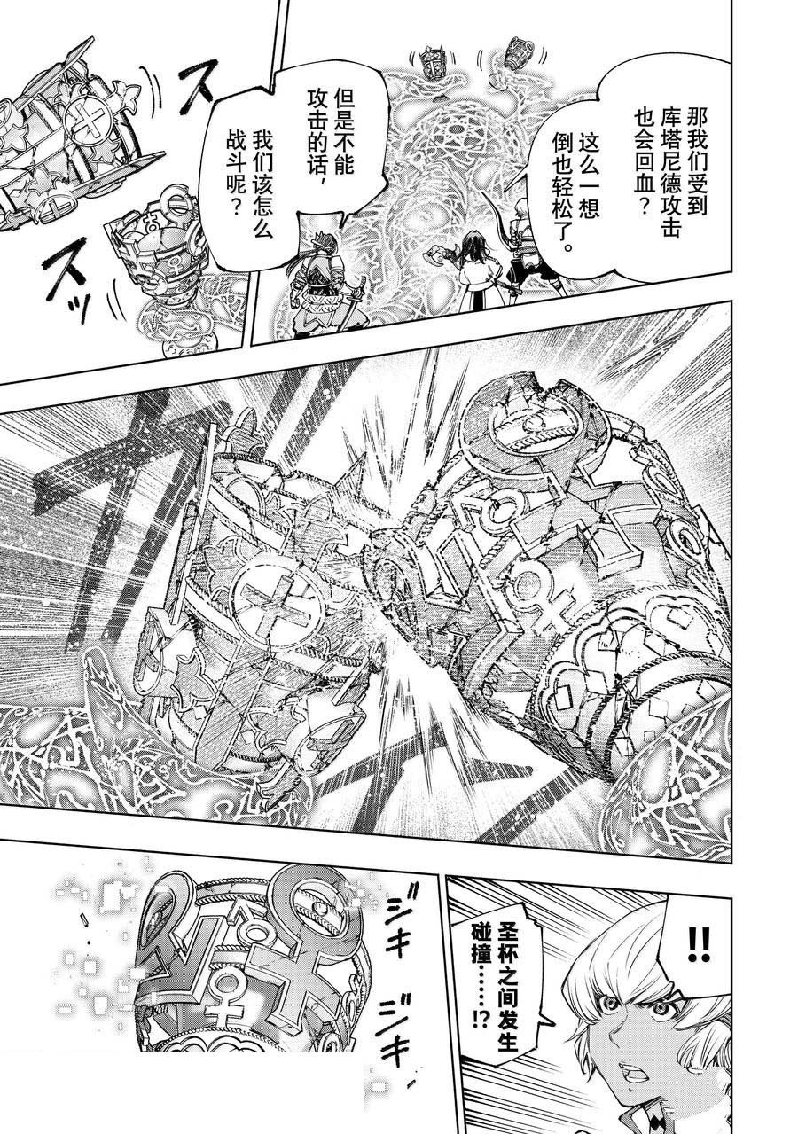 第187话
