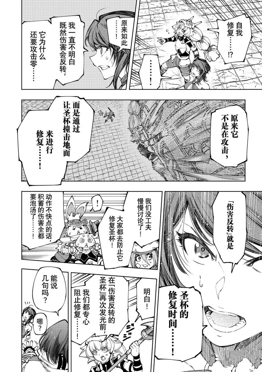第187话