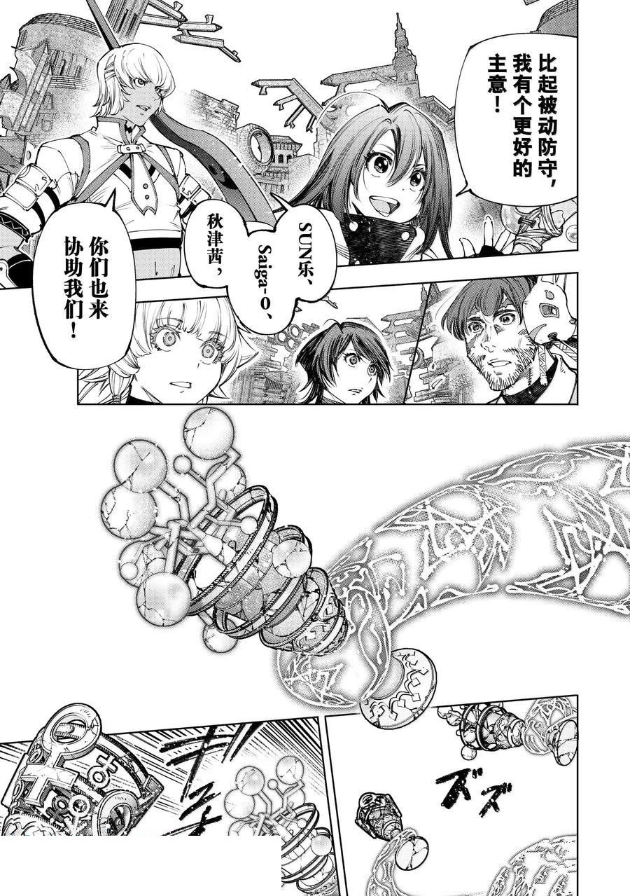 第187话