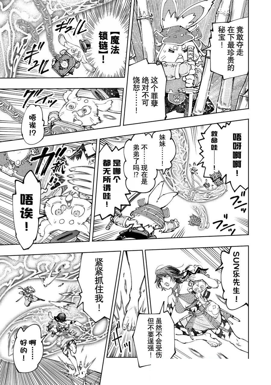 第187话