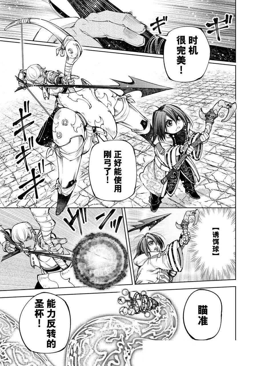 第187话