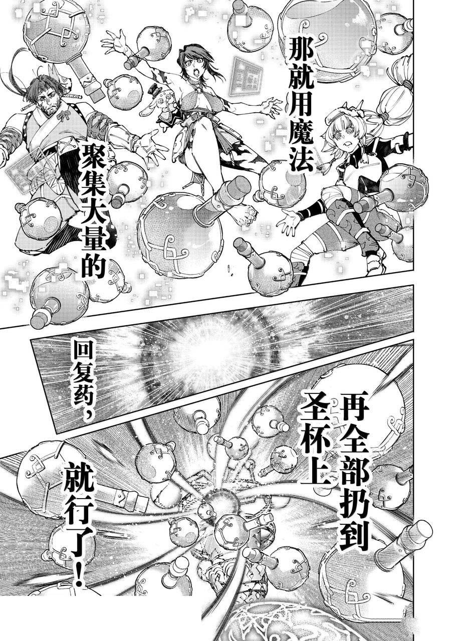 第187话
