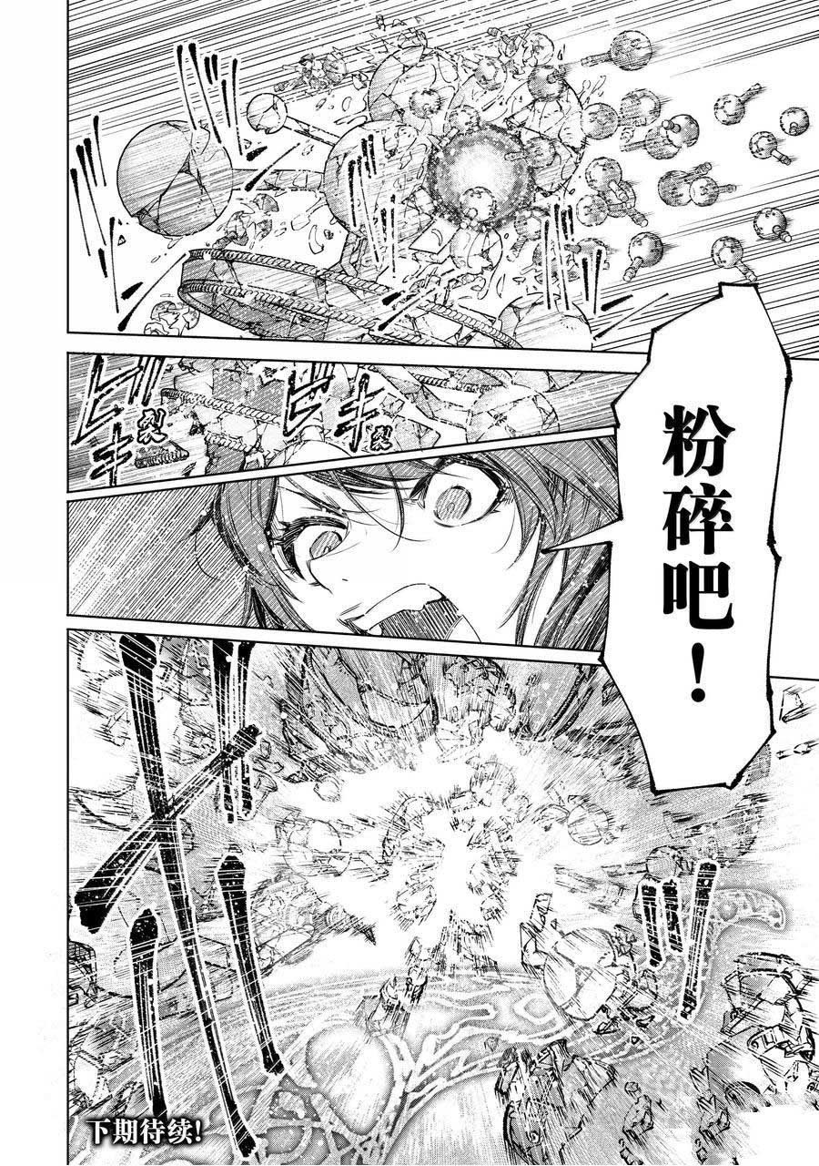 第187话