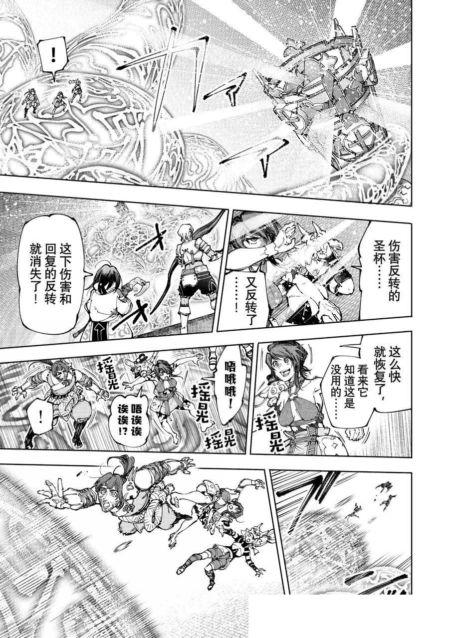 第188话