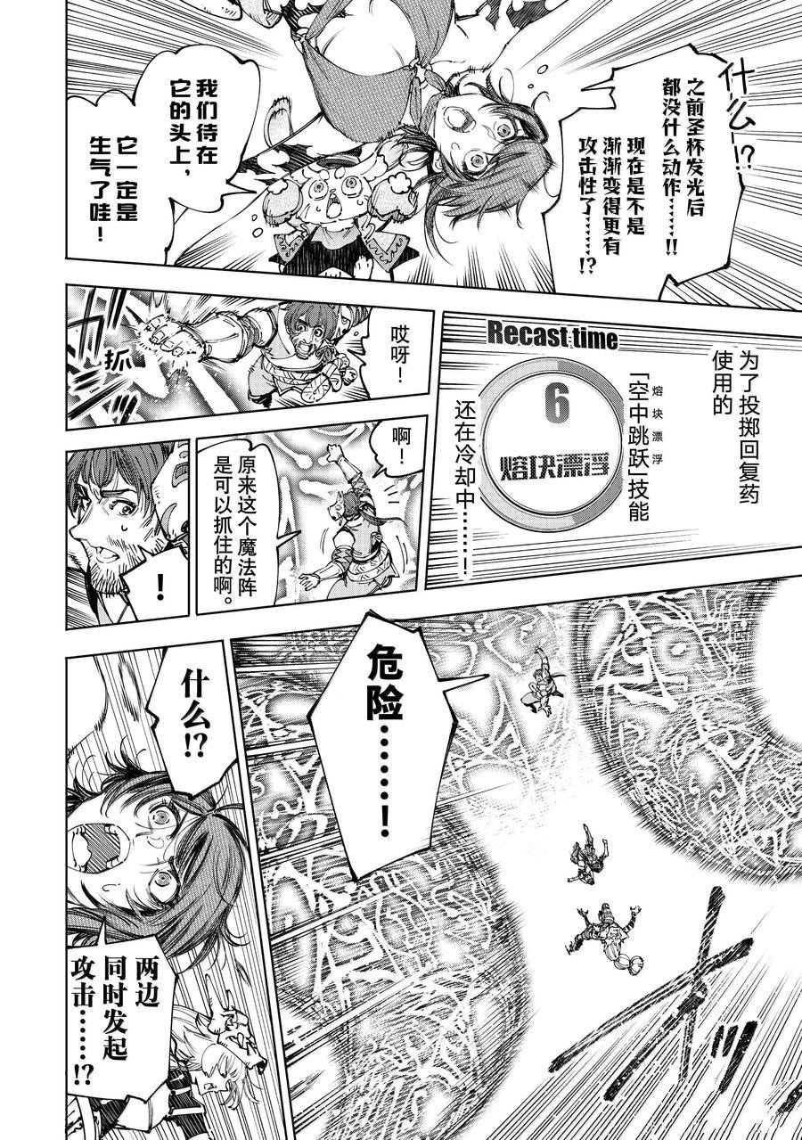 第188话