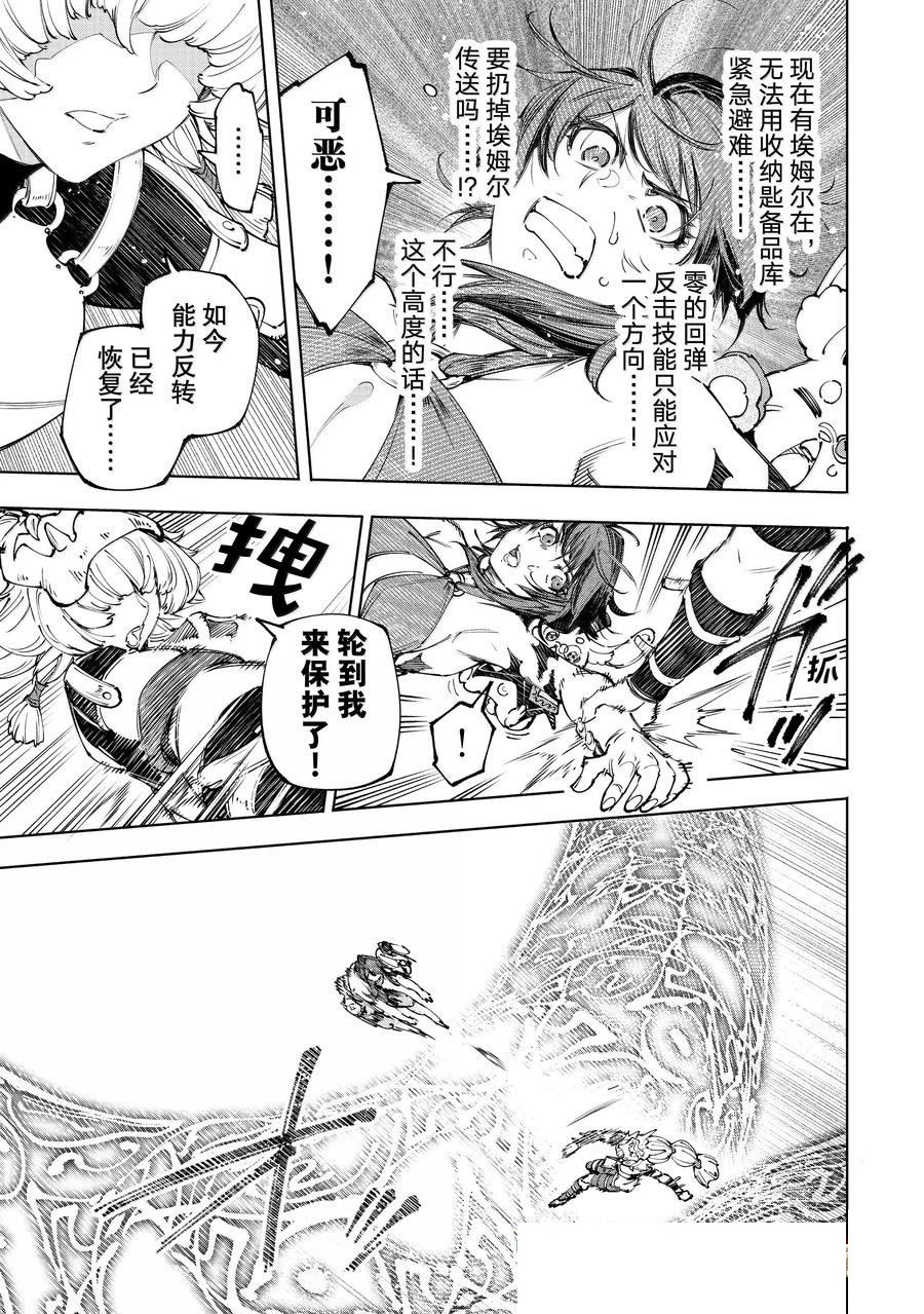 第188话