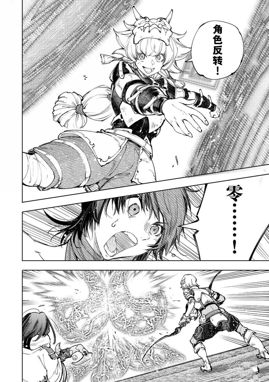 第188话