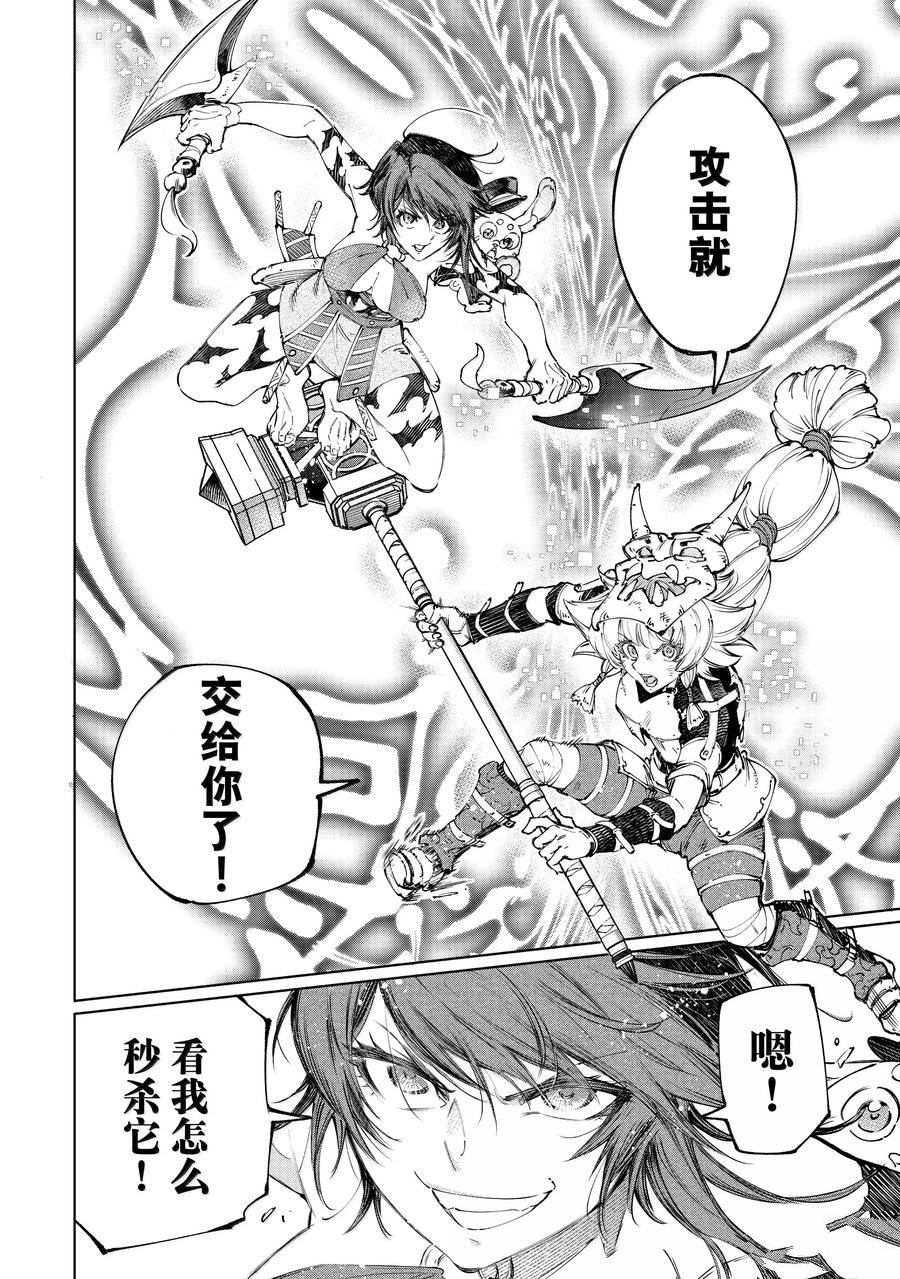 第188话