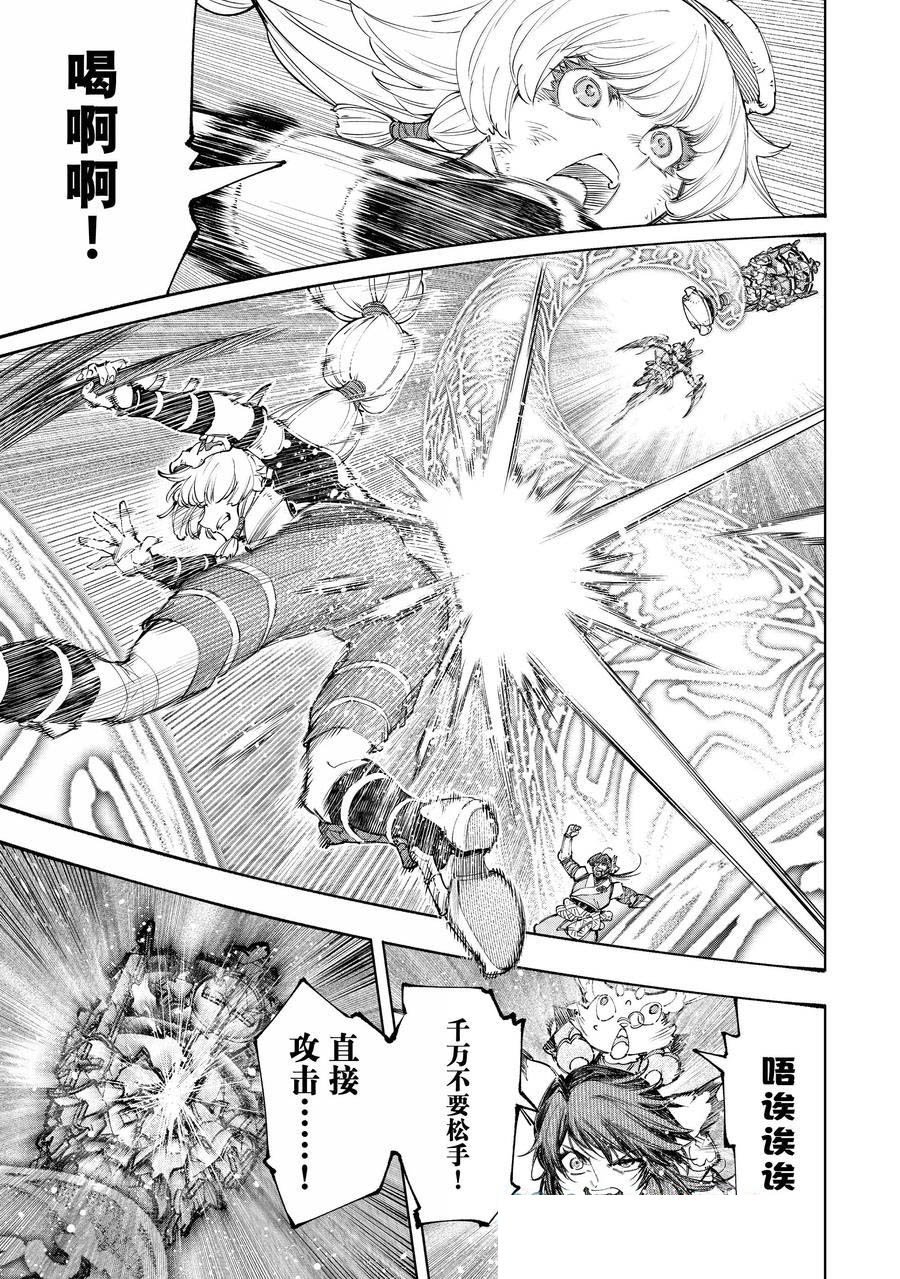 第188话